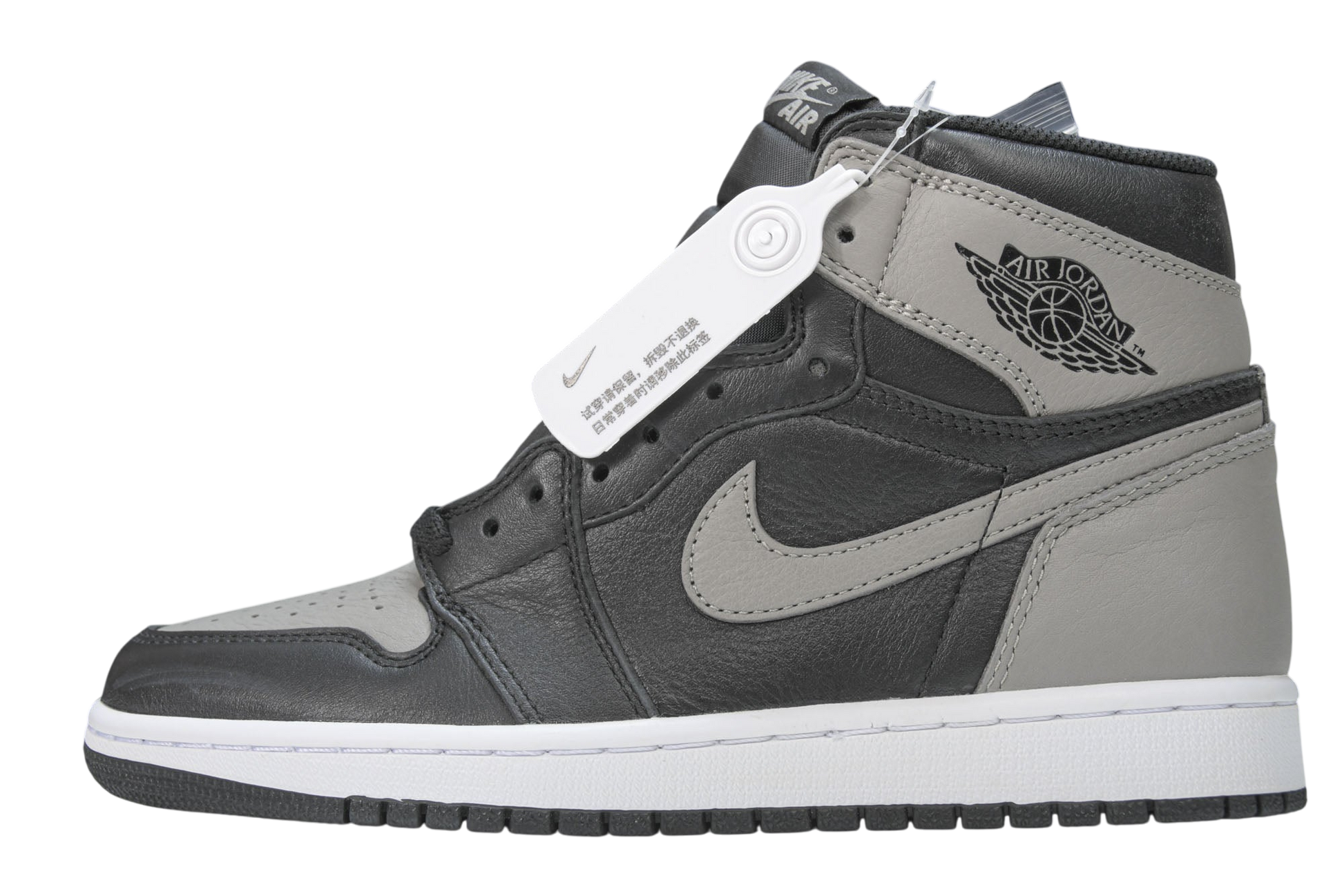 Iconic Air Jordan 1 Retro High Shadow 2018 Sneaker - Classic Grey Black
